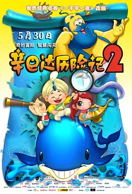 热血沸腾的女人
